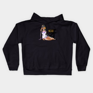 Iris the Cobra Kids Hoodie